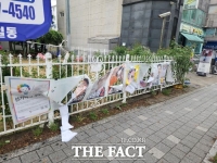  안산서 대선 벽보 9개 훼손 남성 영장…경기 곳곳 잇따라