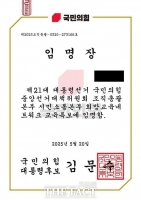  전교조 경기지부 