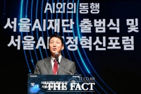  '서울AI재단 출범식' 축사하는 오세훈 서울시장 [포토]
