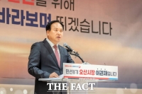  이권재 오산시장 
