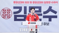  [6·3 대선] 김용태, '김건희 문제' 사과…반성 보수로 거듭날 것
