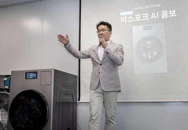 성종훈 삼성전자 DA 사업부 의류케어개발그룹장이 22일 오전 서울 중구 삼성전자 기자실에서 열린 미디어 브리핑에서 비스포크 AI 콤보의 주요 기술을 설명하고 있다. /삼성전자