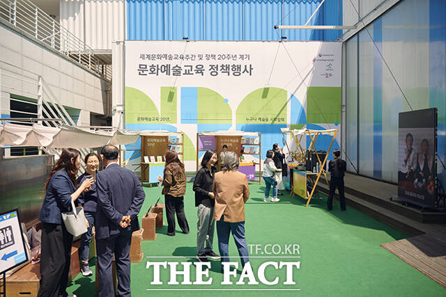 22일 오후 서울 용산구 블루스퀘어 복합문화공간 NEMO에서 열린 ‘2025 문화예술교육 정책 행사’ 1일차 ‘문화예술교육 정책 세미나’의 전시공간이 방문객들의 관심을 끌고 있다. /한국문화예술교육진흥원