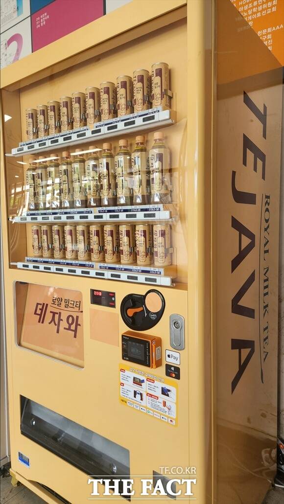 지난 9일 서울대학교에 데자와 전용 자판기가 설치됐다. /문화영 기자