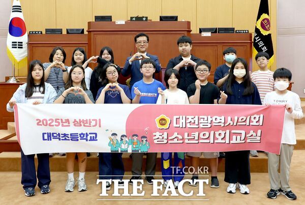 조원휘 대전시의회 의장(유성구3, 국민의힘)이 22일 대전시의회 본회의장에서 열린 ‘2025년 상반기 청소년의회교실’에 참석해 대덕초등학교 학생들과 직접 소통했다./대전시의회