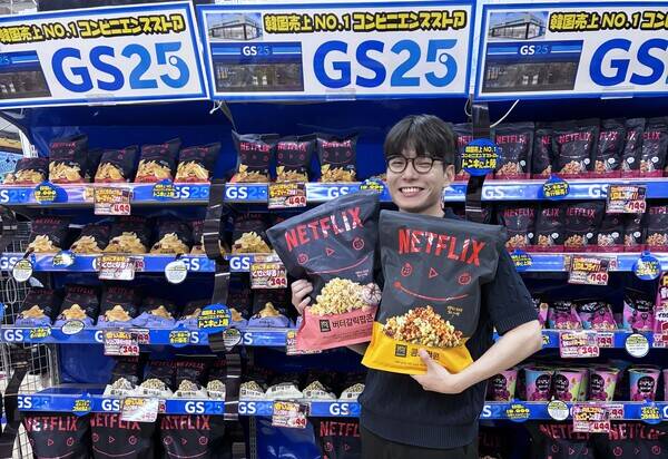 GS리테일이 일본 돈키호테와 전략적 협업에 나선다. /GS리테일