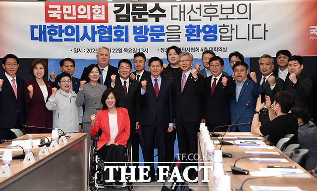 김문수 대선후보(가운데)가 김택우 의사협회장 등과 기념촬영 하고 있다. /남윤호 기자