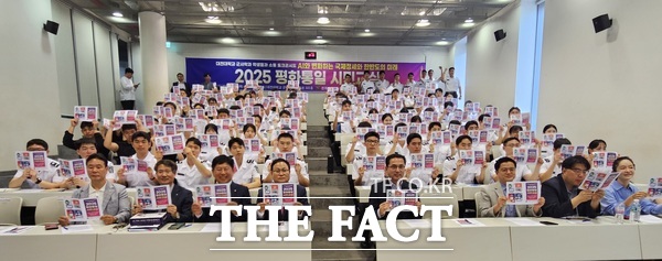 민주평통 대전동구협의회가 22일 대전대학교 군사학과 학생들을 대상으로 2025 평화통일 시민교실을 진행했다./민주평통 대전동구협의회