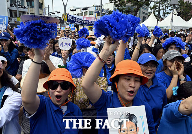 환호하는 지지자들.