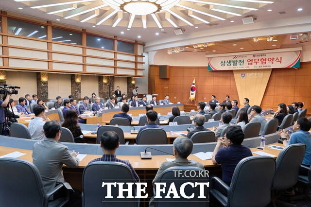 21일 아산시와 선문대학교가 지역 사회 상생 발전을 위한 글로컬 협약식을 개최했다. /아산시