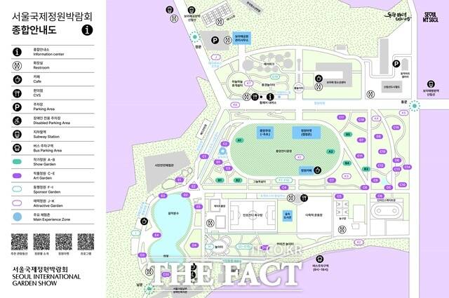 2025 서울국제정원박람회 종합안내도./서울시