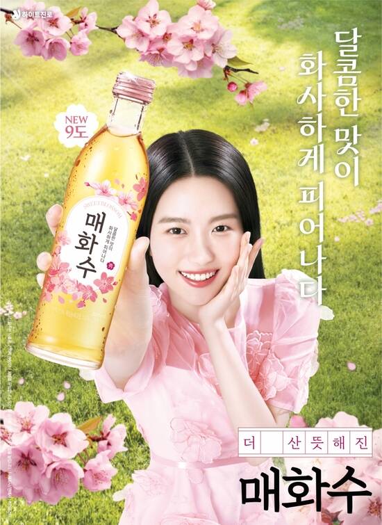 하이트진로의 매실주 브랜드 매화수가 전면 새단장했다. /하이트진로