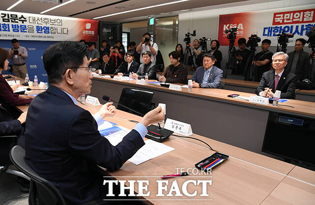 김문수 국민의힘 대선후보, 의협 회장단과 간담회.