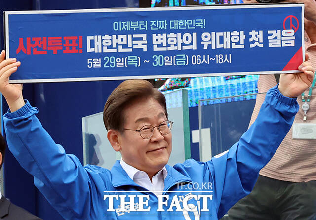 사전투표, 대한민국 변화의 위대한 첫 걸음