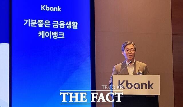 최우형 케이뱅크 행장이 지난해 10월 15일 오전 서울 여의도 콘래드호텔에서 열린 IPO 기자간담회에서 발표하고 있다. /정소양 기자