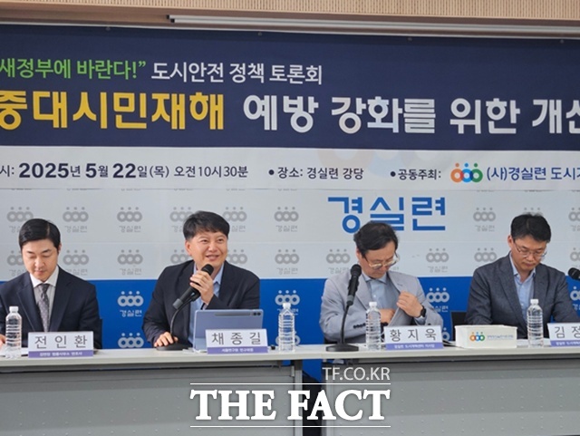 경제정의실천시민연합(경실련)은 22일 서울 종로구 경실련 강당에서 토론회를 열고 중대재해처벌법 시행 후 3년이 경과했으나 제대로 정착됐다고 보기 어렵다는 평가가 많은 상황이라며 실질적으로 기능할 수 있는 중대재해처벌법이 필요하다고 주장했다. /이다빈 기자