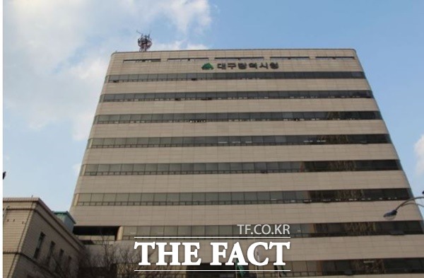 대구시 동인청사 전경 /대구시