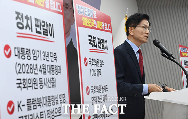 김문수 국민의힘 대선 후보가 22일 정책 차별화에 집중했다. 대통령 권한을 내려놓는 정치개혁안으로 이재명 더불어민주당 후보를 압박했다. /남윤호 기자