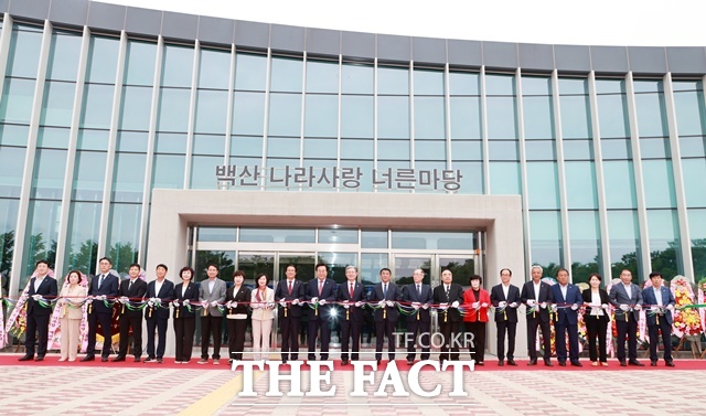 백산 안희제 기념관 백산 나라사랑 너른마당 개관식 모습 /의령군