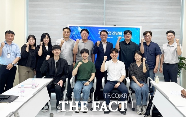 대전창조경제혁신센터가 21일 대전 스타트업 파크 본부에서 투자기업 대표 및 실무진과 센터 관계자 등 총 15명이 참석해 ‘2025년 스타트업 투자유치 지원사업’의 일환으로 투자기업 후속지원을 위한 간담회를 개최했다./대전창조경제혁신센터