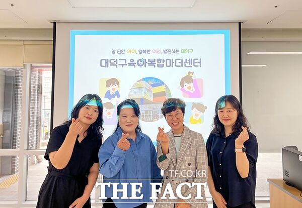대덕구 육아복합마더센터를 벤치마킹하고자 전남도 화순군 관계자들이 22일 센터를 방문해 운영 사례를 청취한 후 기념 촬영을 하고 있다./대덕구