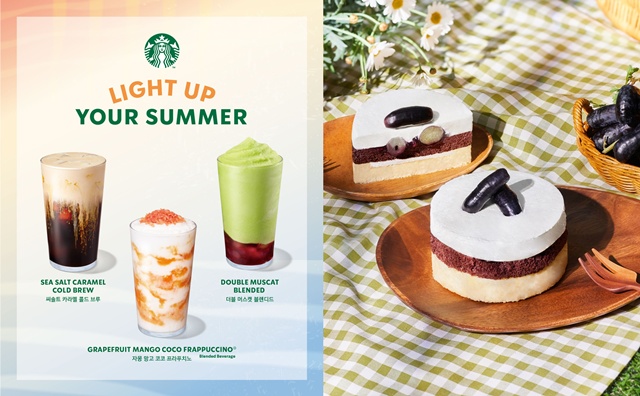 스타벅스 코리아가 서머 프로모션을 진행한다. /스타벅스 코리아