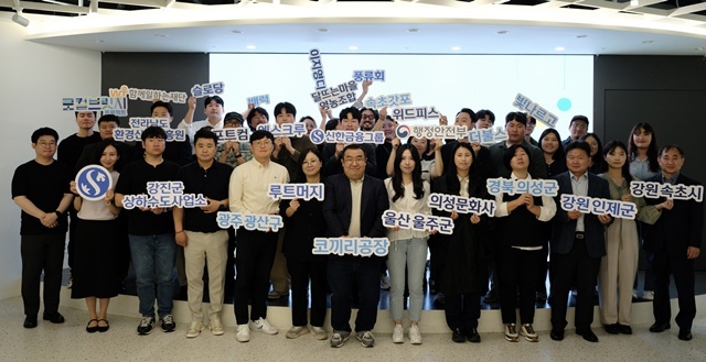 신한금융그룹은 지난 21일 서울 명동에 위치한 신한 익스페이스에서 로컬브릿지 프로젝트 참여 기업을 초청해 오리엔테이션을 개최했다. 이날 오리엔테이션에 참석한 기업 및 단체, 각 지자체 실무자들과 신한금융그룹 직원들이 기념 촬영하고 있다. /신한금융그룹