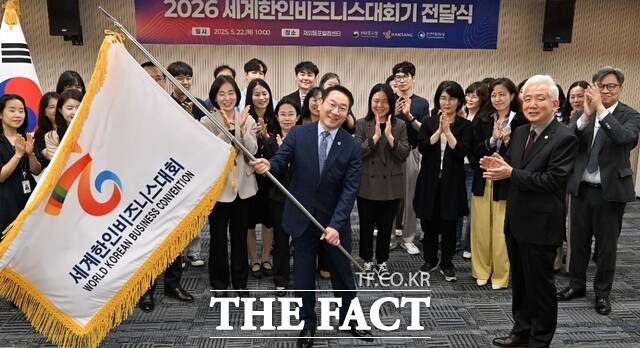 유정복 인천시장이 22일 재외동포웰컴센터에서 열린 2026 세계한인비즈니스대회기 전달식에서 이상덕 재외동포청장에게 대회기를 전달받고 있다. /인천시