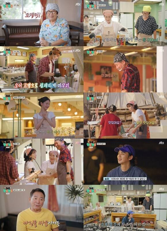 대결! 팽봉팽봉은 매주 토요일 저녁 7시 10분 방송한다. /JTBC