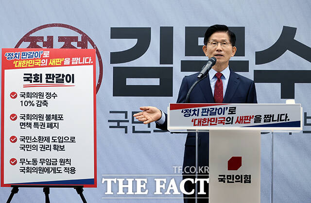 김문수 국민의대선 후보는 22일 대통령이 직접 해외 투자자를 대상으로 기업설명회(IR)를 실시해서 해외 투자를 유치하겠다고 밝혔다. /남윤호 기자