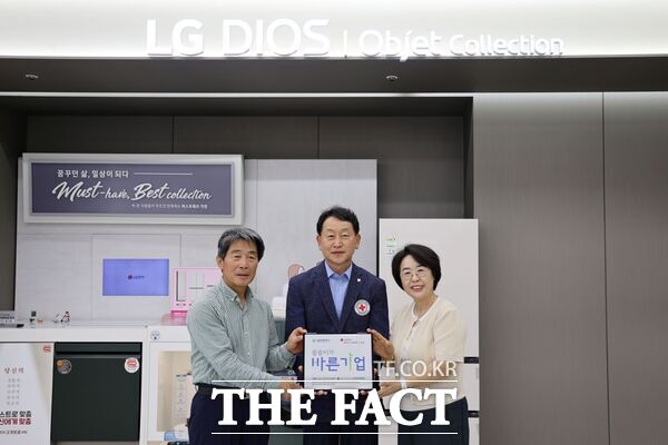 대한적십자사 대전·세종지사는 22일, 대전 유성구 노은동에 위치한 신성전자 LG베스트샵 노은점을 ‘씀씀이가 바른기업’으로 선정하고 명패를 전달했다. /대한적십자사 대전·세종지사