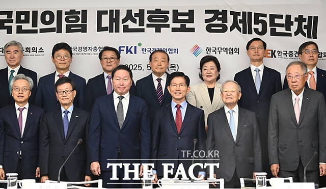 22일 오전 서울 중구 대한상공회의소에서 열린 경제 5단체장 간담회에 앞서 김문수 국민의힘 대선 후보와 최태원 대한상의 회장 등 참석자들이 기념사진을 찍고 있다. 왼쪽 앞부터 최진식 한국중견기업연합회 회장, 윤진식 한국무역협회 회장, 최 회장, 김, 후보, 류진 한국경제인협회 회장, 손경식 한국경영자총협회 회장. /남윤호 기자