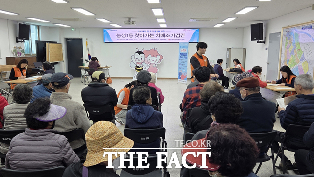 광주 서구가 찾아가는 치매조기검진을 실시하고 있다./광주 서구