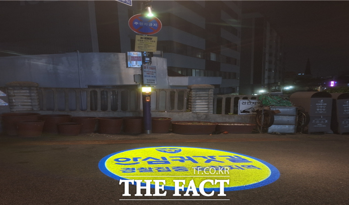 수원시가 안심귀갓길에 설치한 로고젝터./수원시