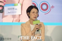  '문화예술교육 정책 세미나' 발제하는 이미연 위원 [포토]