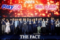  '2025 플레이엑스포' 개막…