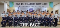  천안동남소방서, 신규 의용소방대원 36명 임명장 수여식 개최