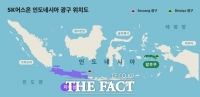  SK어스온, 인도네시아 신규 진출…2개 유망 광구 낙찰