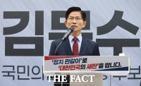  [6·3 대선] 김문수 