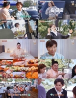  '남겨서 뭐하게' 이영자·박세리, 절친들과 떠나는 맛집 여행