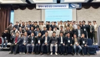  현대글로비스, 항만 협력사 콘퍼런스…