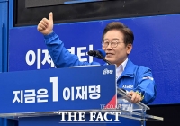  [6·3 대선] 이재명 