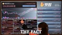  비트코인 '11만 달러 돌파' [포토]