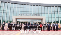  독립운동가 백산 안희제 선생 기념관 경남 의령서 개관