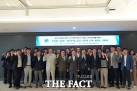  GH, ‘반부패 추진전략 회의’…생활 속 청렴실천 다짐