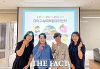  대전 대덕구 전국 최초 '육아복합마더센터' 벤치마킹 방문 이어져