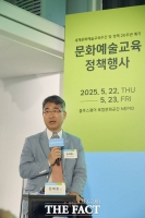  '문화예술교육 정책 20년, 사회변화와 정책 이슈' 토론 진행하는 김세훈 교수 [포토]