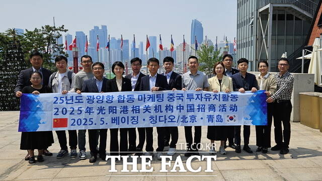 광양경자청이 칭다오 코트라 기업 간담회 참석 기업들과 기념 촬영을 하고 있다./광양경자청