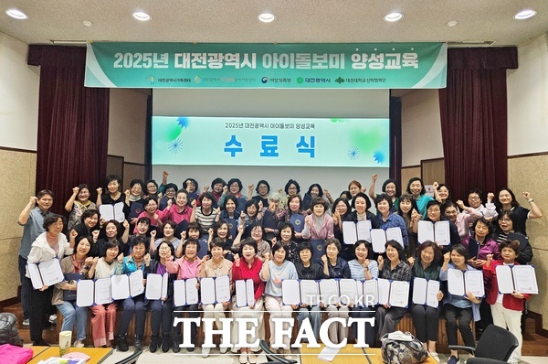 대덕구시니어클럽이 22일 대전시 가족센터에서 아이돌봄지원 시범사업 노인 일자리 참여자 ‘아이돌보미 양성 교육’ 2기 수료생 57명을 배출했다. /대덕구시니어클럽
