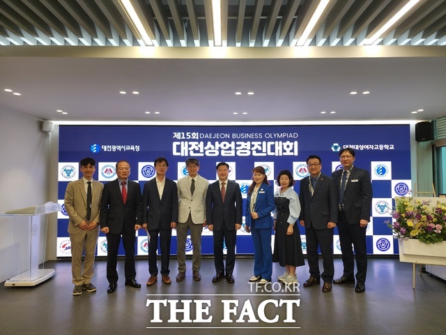 22일 대전대성여자고등학교에서 열린 제15회 대전상업경진대회 참가 학생들을 격려한 내빈들이 기념촬영을 하고 있다. /대전시교육청